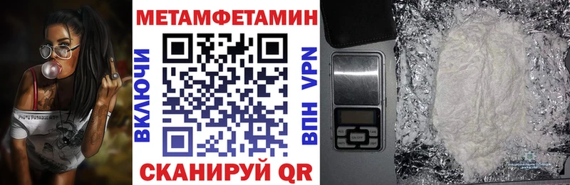 Amphetamine VHQ  Пенза 