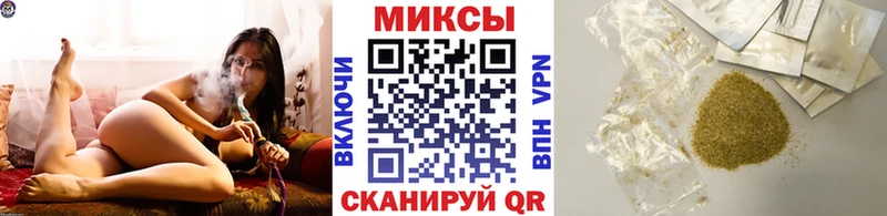 БУТИРАТ бутандиол ОМГ ОМГ Пенза