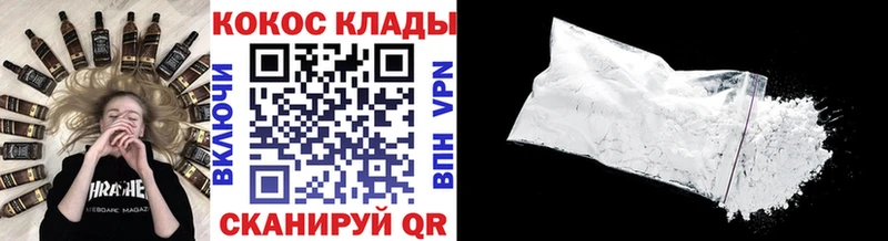 цены наркотик  Пенза  Кокаин 97% 
