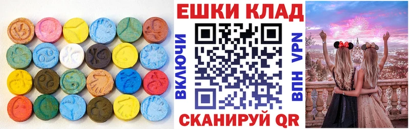 Экстази 99% Пенза