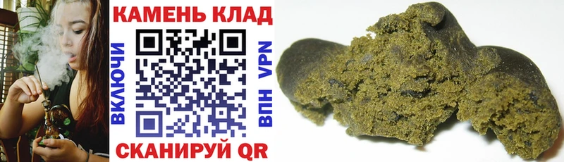 ГАШИШ гарик  Пенза 