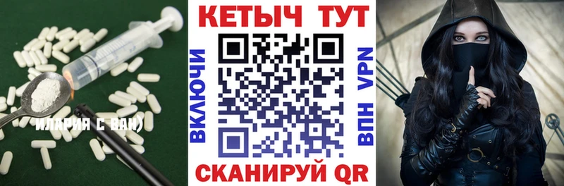 КЕТАМИН ketamine  omg как зайти  Пенза 