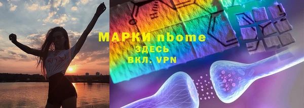мескалин Чегем