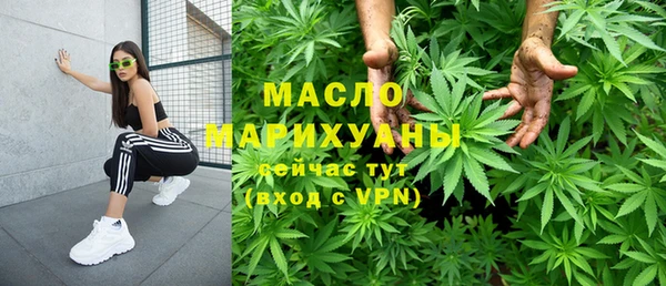 марихуана Алексеевка