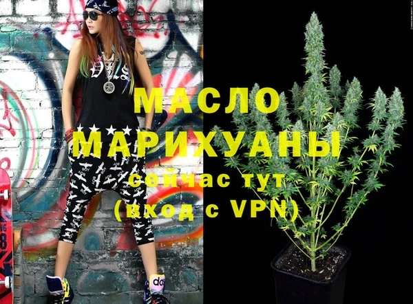 марихуана Алексеевка