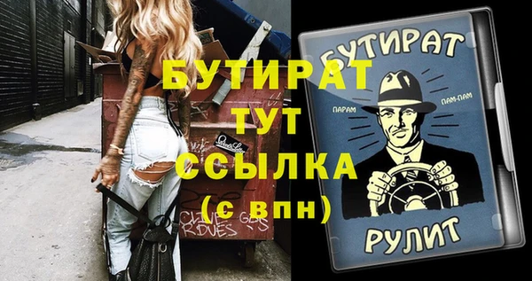 марки nbome Фурманов