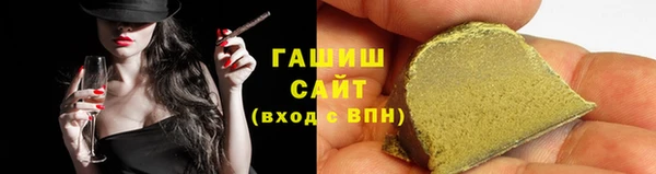 соль курить ск Абаза