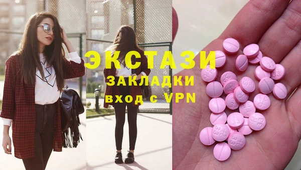 бошки Хадыженск