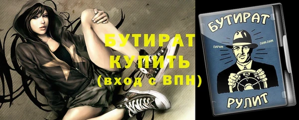 MDMA Чердынь