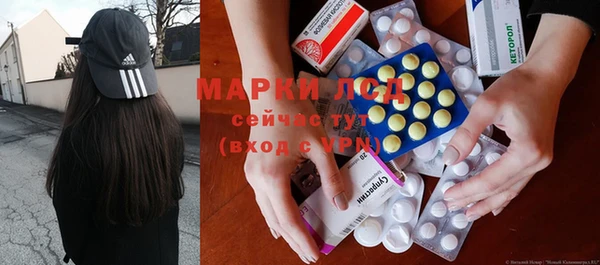 мескалин Чегем