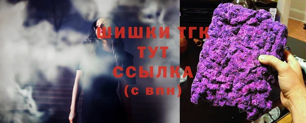 бутират Ханты-Мансийск