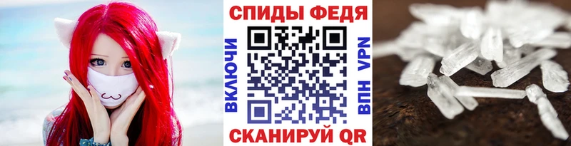 Метамфетамин витя  даркнет сайт  Пенза 